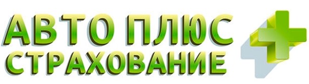 Телефон плюс санкт петербург. Виктор Переляев Ачинск.